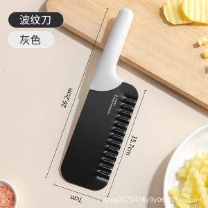 不锈钢波纹切土豆刀 狼牙造型 切菜波浪刀 Stainless Steel Crinkle Cutter – Wavy Knife for Veggies & Potatoes