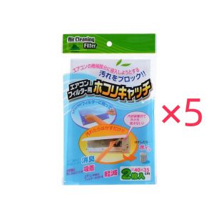 Lưới Lọc Bụi Bẩn Dùng Cho Máy Điều Hòa Không Khí Tiện Dụng 40*35cm Kích Thước Có Thể Cắt-HAUSE