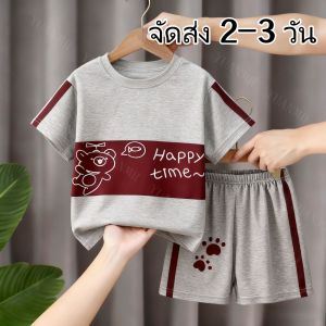 ส่งจากไทย 80-110CMเสื้อแขนสั้น+กางเกงขาสั้น ผ้าตาข่ายนก ยืดหยุ่นดี ไม่รัดแน่น ทนทานและไม่ยับง่าย เสื้อผ้าเด็กผช ชุดสูทแขนสั้นเด็ก