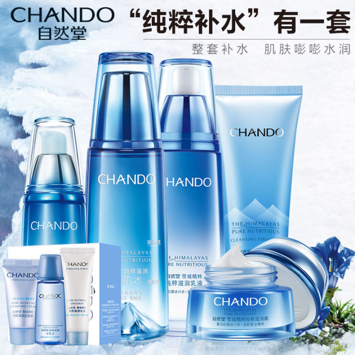 Nature Hall Snow Essence Water Emulsion Set Moisturizing Skin Care