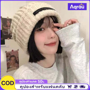 Aqrau 【HOT】Mettle Vault Hat - Winter Korean alphabet hat Twist outdoor face display small warm hat Casual fashion trend knitted hat