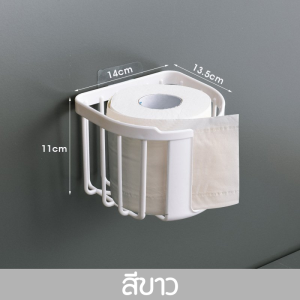 ตะกร้าใส่ทิชชู่ ที่ใส่ทิชชู่แบบติดผนัง ตะกร้าอเนกประสงค์ ตะกร้าพลาสติกใส่ของ