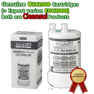 CLEANSUI UZC2000 Authentic Replacement Cartridge. Japan Domestic Version of EUC2000/BUC12001