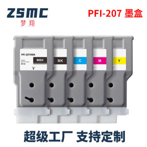 Compatible with Canon CANON PFI-207 Ink Cartridge  Ipf680 Ipf685 iPF780 iPF785 Printer