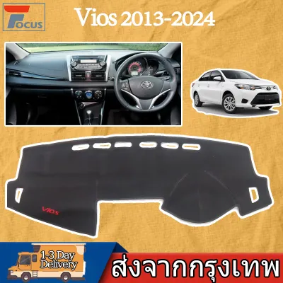 Toyota พรมคอนโซลหน้ายี่ห้อโตโยต้า สำหรับโตโยต้าทุกรุ่น พรมคอนโซลรถ พรมปูคอนโซลหน้ารถ คพรมปูคอนโซลหน้ารถ Vios/Revo/Fortumer/Altis/Yaris