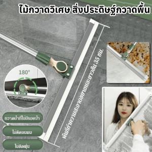 ถูพื้น ทําความสะอาดง่าย ที่ปัดน้ำฝน ผลการทําความสะอาดที่ดี แก่ง่าย อเนกประสงค์ งอง่าย ความหนาของแถบขูด