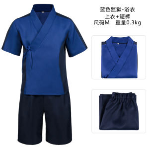 BLUELOCK Blue Prison Jersey cos Jie Shi Yi Feng Le Hui Qian Qie Bao Ma Guo Shen Lian Jie Jie Shi Yi cos