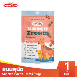 Snackie Bacon Treats ขนมสุนัข (50g x 1)