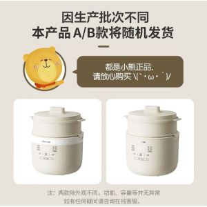 Bear Multi-functional Egg Cooker Steamer Timed Egg Boiler Reservation New Style Automatic Power-off Household Handy Tool Small Egg Steamer