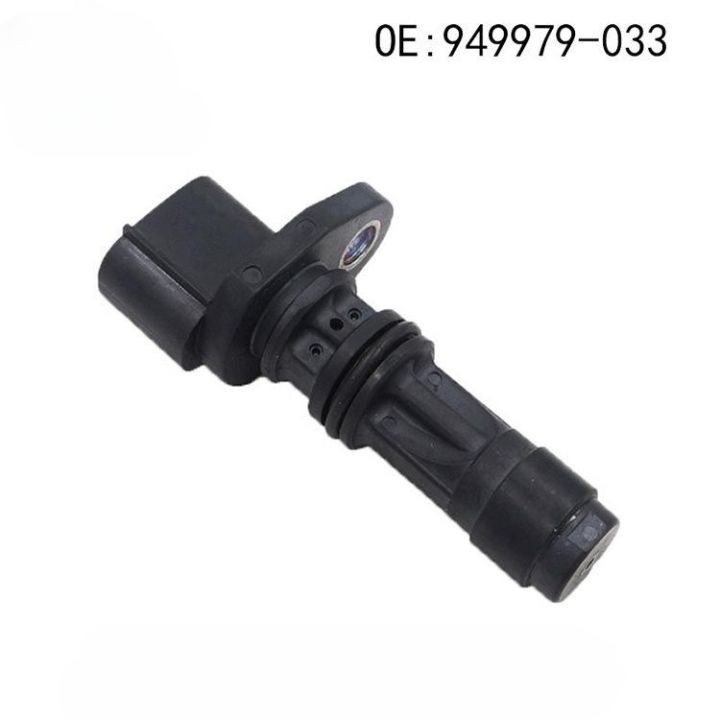 949979-033 For Nissan Infiniti Auto Parts Sensor Crankshaft Position 