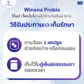 Winona Probio TA (สูตร 3) + Postbiotics Feminine Wash วิปโฟมทำความสะอาดจุดซ่อนเร้น 100 ml. 