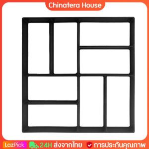 แม่พิมพ์อิฐปูน DIYแม่พิมพ์คอนกรีตสวน แม่พิมพ์งานปูน แบบพิมพ์เทปูน แม่พิมพ์อิฐบล็อกทางเดินในสวน แม่พิมพ์ปูพื้น แม่พิมพ์ทา