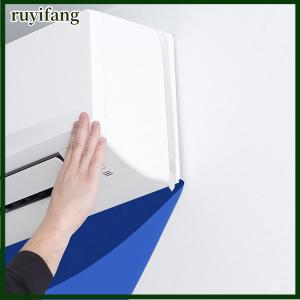 ruyifang Air Conditioning Water Cover Full Set of Cleaning Tools with Water Pipe Dust Protection Air Conditioning Cleaning Cover Bag