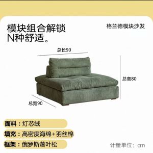 Modular Sofa Cream Style New Living Room Cube Full Sponge Filling Design Simple Style Tofu Block Fabric Sofa