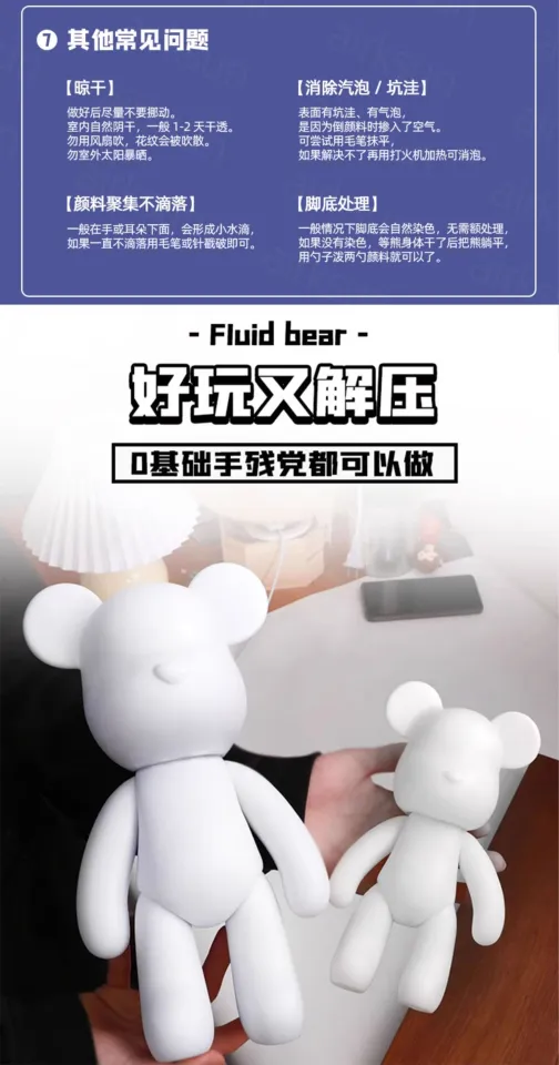现货✨流体熊Fluid Bearbrick Keychain 网红爆款暴力熊DIY Art