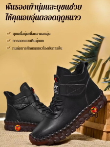 vivi lifestyle รองเท้าหนังสตรีสไตล์ใหม่สำหรับฤดูหนาว