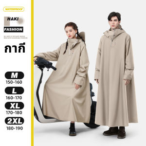 เสื้อกันฝน เสื้อกันฝนระดับไฮเอนด์ ผ้าหนา กันน้ำกันรั่ว เสื้อกันฝน ผู้ใหญ่ แบบหนา เหนียว อย่างดี และหลายขนาดให้เลือก
