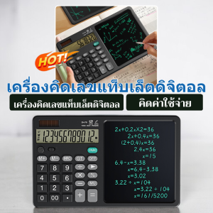 ปากกาคำนวณแบบชาร์จได้สำหรับพนักงานออฟฟิศ ฤดูร้อน น่ารักเงียบสงบ พับเก็บได้