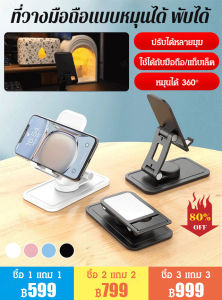 minbai01 Multifunctional Foldable Stand