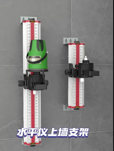 Wall Mounted Bracket Levels Wall Bracket Aluminum Vertival Hanging Bracket Fine Tuning Bracket for All Levels