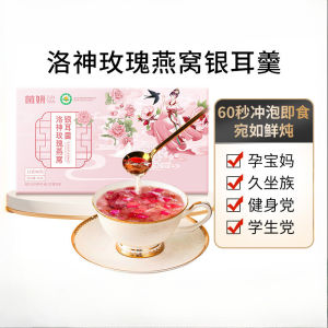 90g (15g * 6pack) Instant Roselle Rose Freeze-Dried Birds Nest Organic White Fungus Tremella Soup Longan Tremella Soup Breakfast 即食洛神玫瑰冻干银耳羹桂圆银耳汤早餐