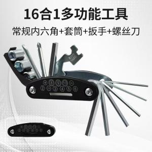 AEXHH New German multifunctional foldable universal screwdriver set foldable wrench portable household screwdriver