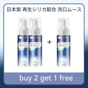 Japan Regenerated Silicon Repair Toothpaste Mousse Tooth Decay/Enamel/Gum Shrinkage/Repairing cavities/Sensitive Teeth