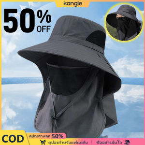 Kangle หมวกกันแดด 100% หมวกปีกกว้างสำหรับฤดูใบไม้ผลิและฤดูร้อน กันแดด UPF50+ ระบายความร้อนเร็วเปิดฤดูกาลเรียน ของขวัญสำหรับนักเรียน