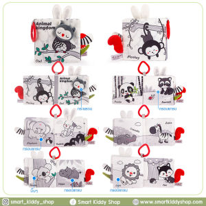 Smart Kiddy Shop หนังสือผ้า หนังสือเสริมพัฒนาการ หนังสือภาษาอังกฤษ หนังสือสำหรับเด็กเล็ก ลูกเล่นหลากหลาย