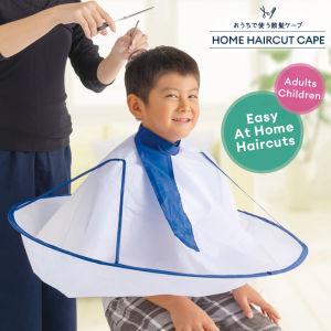 [SG STOCK] AIMEDIA Home Haircut Cape Hair Cut Cover Cutting Cape