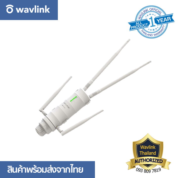 ออกใบกำกับภาษีได้] Wavlink AERIAL HD4 AC1200 Dual-band High Power