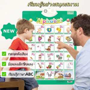 YONGQING เสริมทักษะภาษา ของเล่นเสริมพัฒนาการ ของเล่น educativo 3-14 ปี  ของขวัญก่อนเข้าเรียน เรียนรู้อย่างสนุกสนาน ของเล่นเด็ก