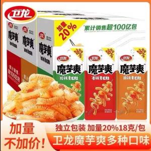 加量20%50%卫龙魔芋爽素毛肚盒装18gx20packs 360g 麻辣香辣酸辣麻酱 Wei Long Konjac