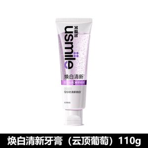 🤳正品现货🤳usmile Whitening Toothpaste 笑容加美白清新牙膏 Fresh Breath Whitening Breath Teeth