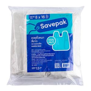 เซพแพ็ค ถุงหูหิ้ว สีขาว แบบหนา ขนาด 8x16 นิ้ว แพค 1.5 กก. / White Thick Plastic Handle Bag 8x16" Pack of 1.5 Kg. Savepak Brand
