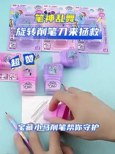 1Pieces Sanrio Cute Double hole Pencil Sharpener Mymelody Kuromi Cinnamoroll Eraser Creative Stationery school office supplies Kids Birthday gift