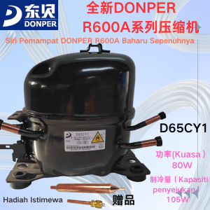 Brand New DONPER Dongbei D65CY R600A Refrigerator/Freezer Compressor 105W Cooling Capacity 88W Input Power Suitable for 200L Fridge 1/8 HP