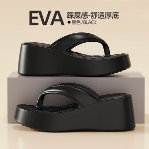 [Free Shipping] 7CM Womens Summer Outdoor Flip-Flops Eva Thick-Soled Versatile Sandals Womens Wedge Height-Increasing Beach Shoes