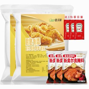 Fried chicken wrapped in powder crispy skin fried chicken legs crispy scales crispy skin fried chicken powder household and commercial use no need for bread crumbs