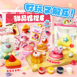DIY Squishy Silicone Kit Learning by Doing Taba Stress Relief Creative Art Kids Children Adults Fidget Toy MTSS202