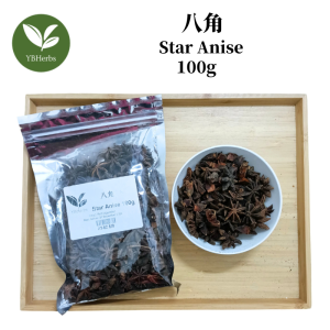 八角 100g Star anisee ba jiao