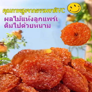 【อาการเจ็บคอ】ลูกพลับลูกพลับลูกพลับอบแห้งแบบไร้แกน ทำจากไม้ไผ่ ลูกพลับลูกพลับอบแห้งแบบไร้แกน ทำจากไม้ไผ่ ลูกพลับลูกพลับอบแห้งแบบไร้แกน ทำจากไม้ไผ่ ลูกพลับลูกพลับอบแห้งแบบไร้แกน ทำจากไม้ไผ่ ลูกพลับลูกพลับอบแห้งแบบไร้แกน ทำจากไม