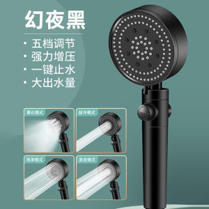 🚚SG Fast Delivery📦5 Modes Adjustable Pressurized shower Head Black Water Saving Shower Head  High Pressure Shower One Button Water Stop Massage Shower Head high pressure showerhead germany shower head5种模式可调加压花洒 children day gifts