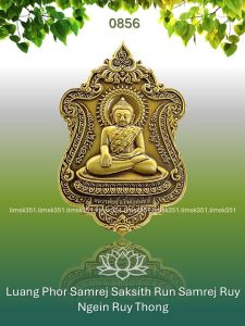 0856 Thailand Buddha Amulet 泰国佛牌. Luang Phor Samrej Saksith. Phra Ajarn Weeraphon. Wat Taling Chan. BE2565.