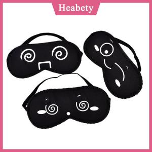 Heabety 1PC New Pure Silk Sleep Eye Mask Padded Shade Cover Travel Relax Aid Blindfold