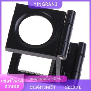 YINGRAN3 แว่นขยายพับได้แบบ10X 28มม. พร้อมสเกลสำหรับสิ่งทอเครื่องมือแก้วแสง
