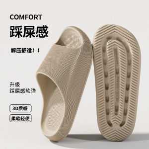 CoupleS EVA Sandals For Men And Women Summer Soft Sole Non-Slip Bathroom Bathing Wear-Resistant Home Indoor And Outdoor Slippers