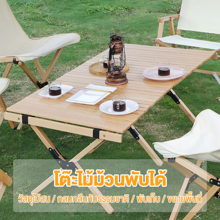 โต๊ะไม้พับได้ โต๊ะไม้สน โต๊ะไม้แคมป์ปิ้ง โต๊ะแคมป์ปิ้งไม้ โต๊ะแคมป์ปิ้ง ...