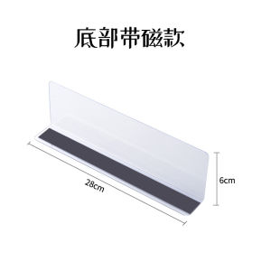 NEW! 5pcs magnetic shelf divider PVC L-shaped supermarket partition board