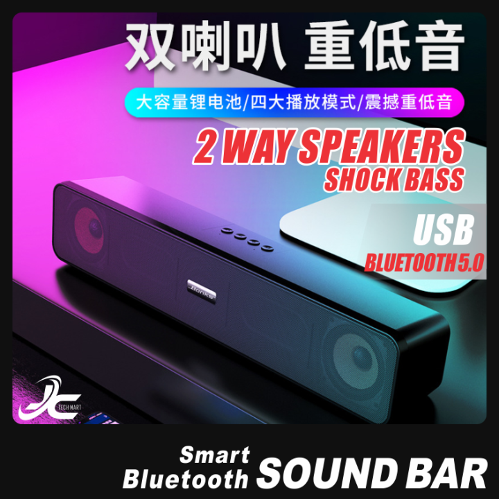BONKS-N2 High Quality Wireless Bluetooth Speaker/Desktop Speaker ...